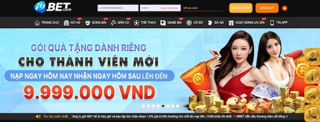 Nhiều khuyến mãi ưu đãi tại i9bet